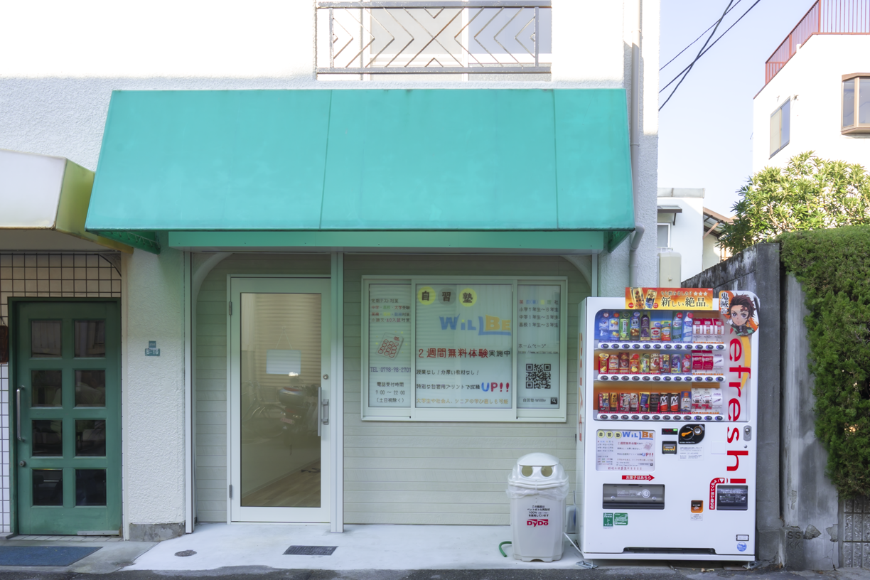 ウィンドウサインを設置しました！