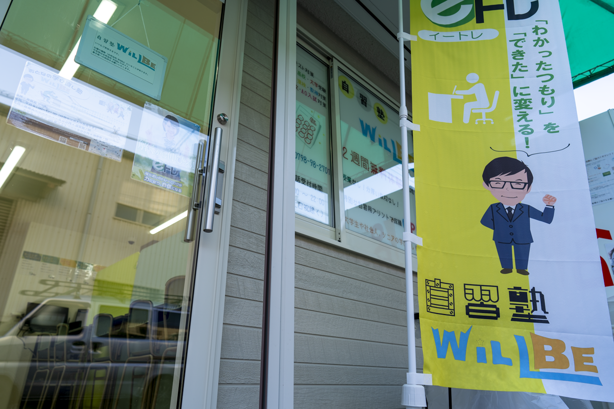 本日よりプレオープン