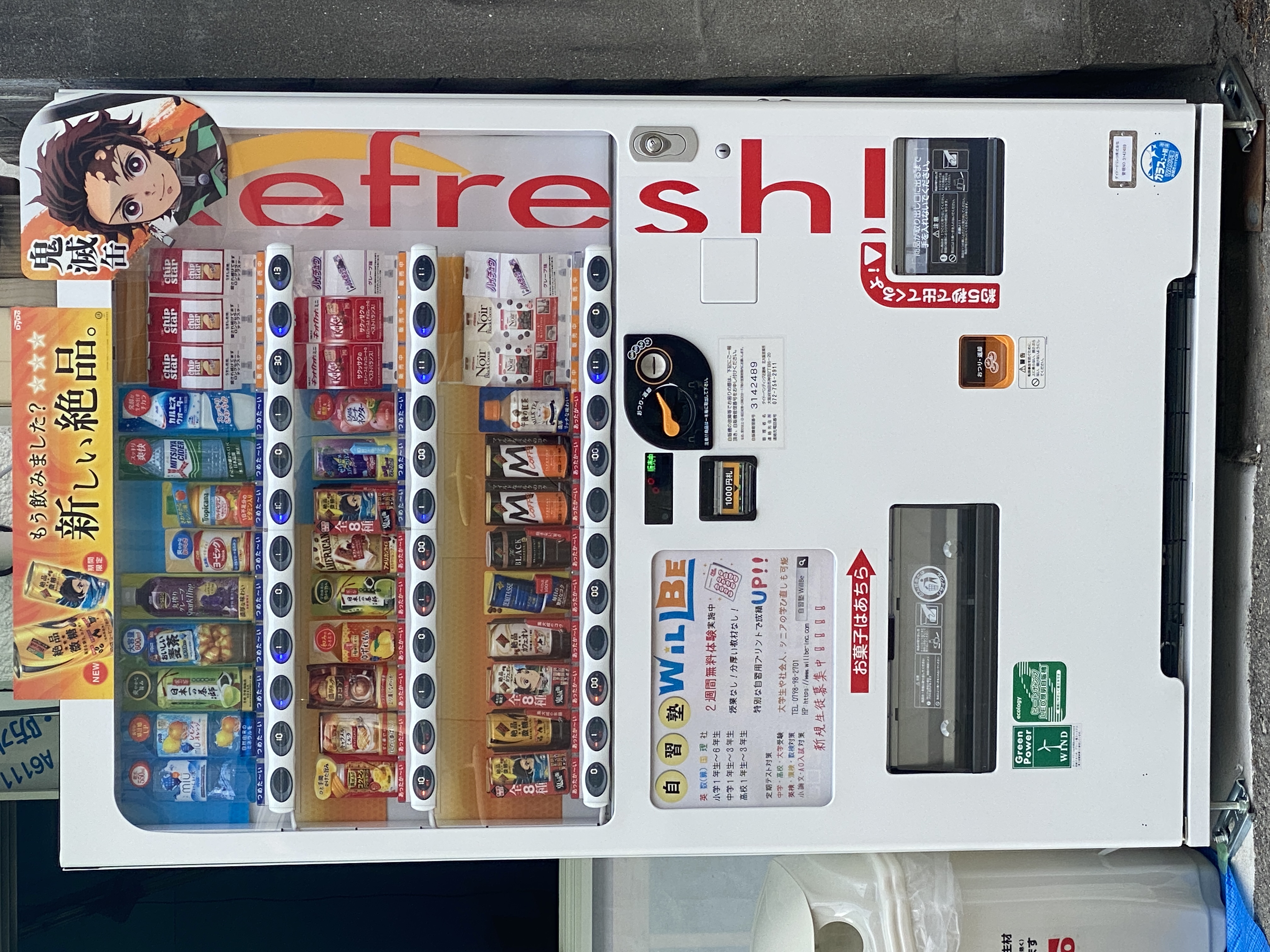 自販機に広告を入れて頂きました！